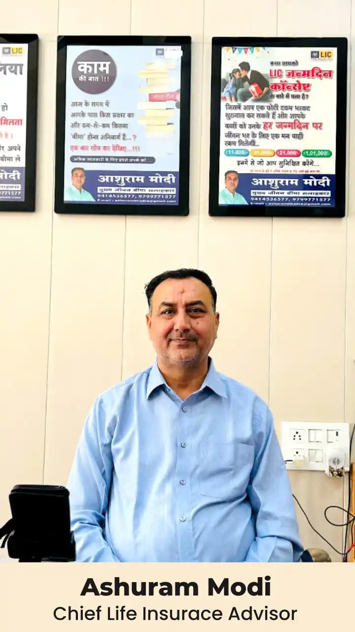 LIC Agent Ashuram Modi in his Bhadra office
