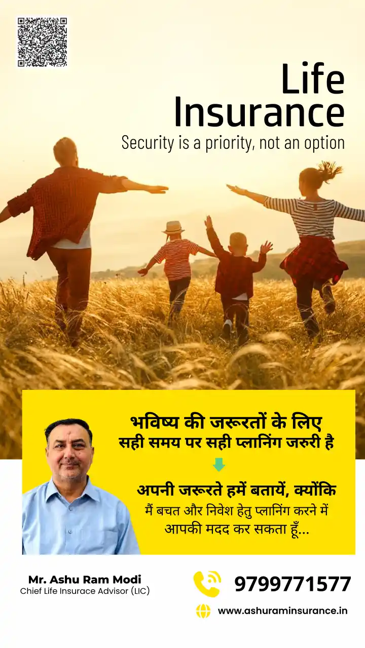 बचत और निवेश की सही प्लानिंग पर संदेश — Ashuram Insurance Expert, LIC Agent Bhadra (335501–335511)