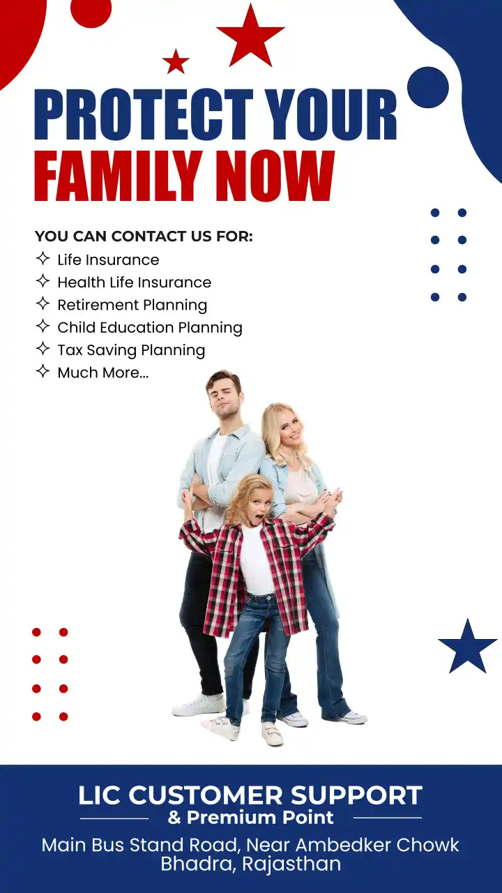 Life, Health Insurance और Retirement Planning पर संदेश — Ashuram Insurance Expert, LIC Agent Bhadra
